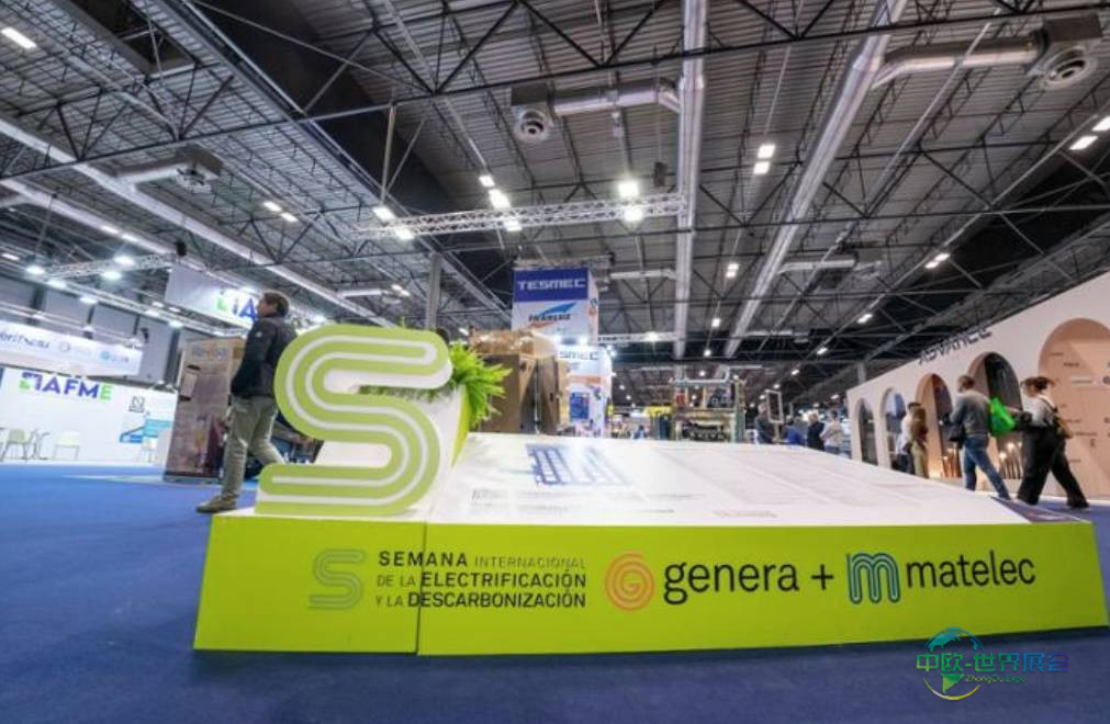 2025年西班牙马德里国际能源和环保展览会：能源转型价值链