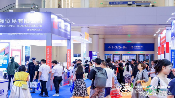 2026杭州跨交会-浙江跨境电商交易博览会