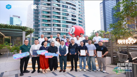 “感动中国人的30个生活瞬间”特展启程