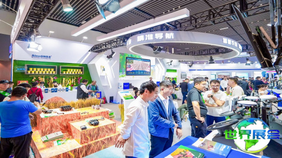 2026年度全国农业机械展览会展位费用与预定指南