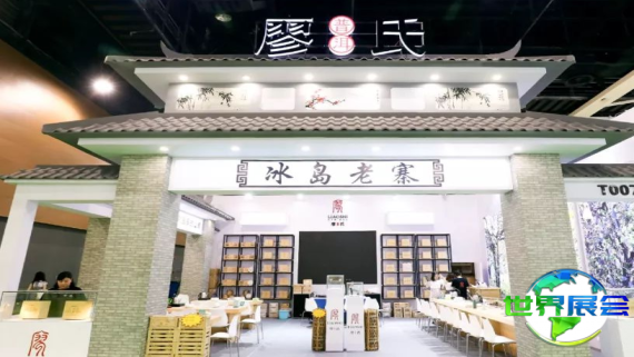 2026年西安茶博会门票价格及购票方式