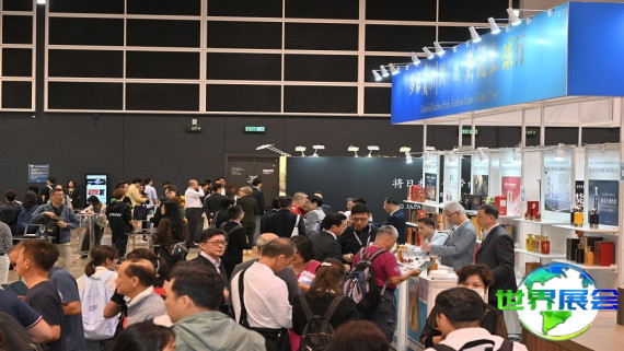 2026年香港国际美酒展日程与场馆信息