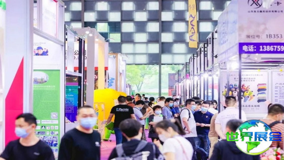 2026上海服饰展会刊