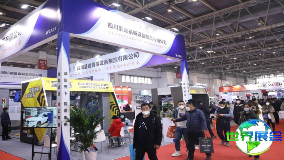 2026北京新能源汽车配件展览会参观攻略：展会日程与地点/票价信息