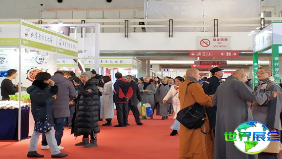 2026北京素食展举办时间与地点