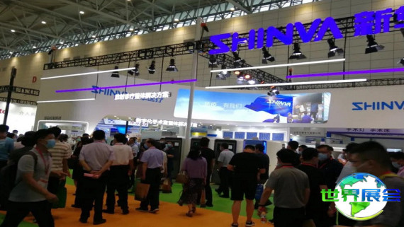 2026济南医疗器械展电子会刊