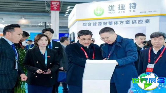 2026北京氢能装备展展品范围