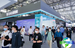 2026中国国际家电展会刊