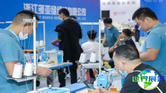 2026年福建缝制设备展览会展位费用与申请指南