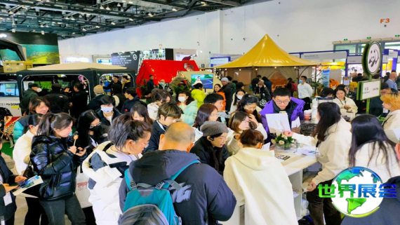 2026年北京体育用品展览会参观全攻略：日程安排与票务详情