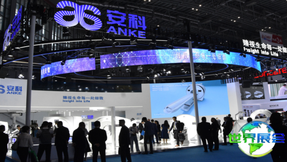 2026杭州科研医疗盛会 观众预先报名现已启动，精彩不容错过！