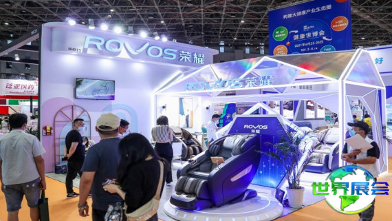 2026年上海健康展如何购票？有哪些购票渠道？