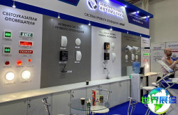 2026年哈萨克斯坦安防展门票价格及购票方式