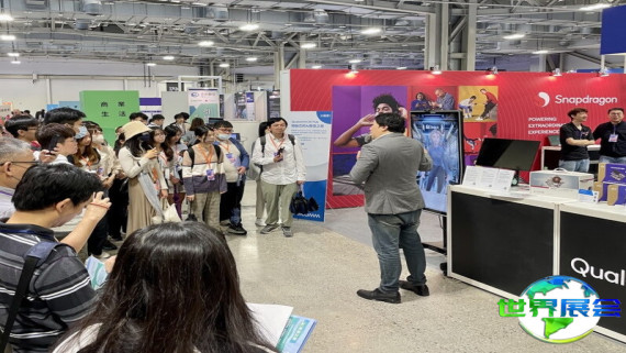 2026年台湾人工智能展览会展位布局与费用详情