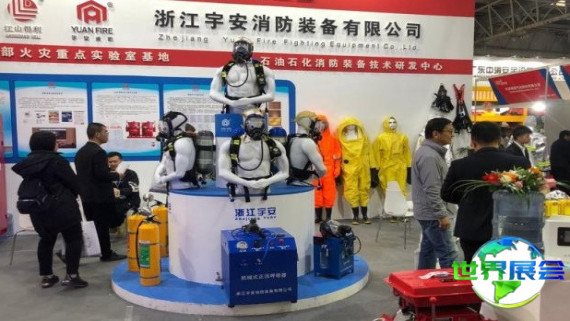 2026西安消防展最新参展商名录