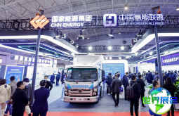 2026北京国际氢能展门票购买渠道