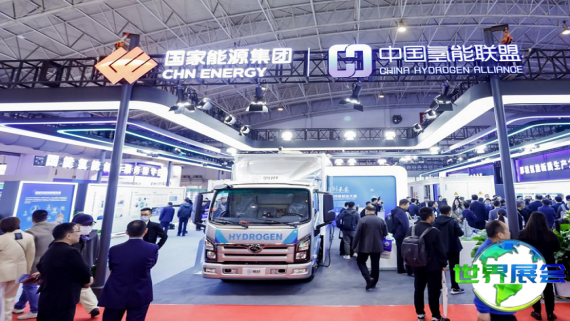 2026北京国际氢能展门票购买渠道