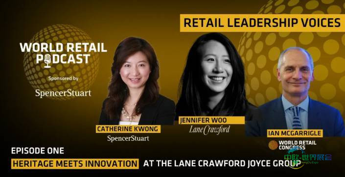 2026年德国柏林国际世界零售展览会：零售领导力之声