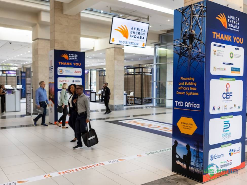 2026年南非开普敦国际新能源和储能展览会：氢能引领非洲绿色崛起