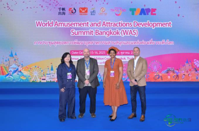 泰国曼谷国际主题公园游乐设备展览会 TAAPE 2025吸引了众多国内外知名企业的参与