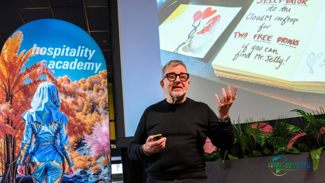 2026年法兰克福消费品展聚焦酒店业