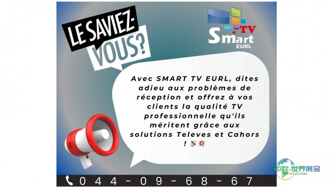 2026年阿尔及尔国际餐饮博览会即将开启