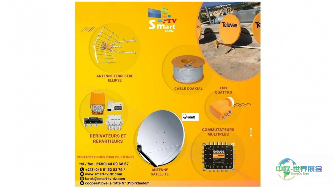 2026年阿尔及尔国际餐饮博览会即将开启