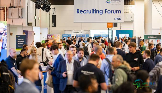 2024年德国汉堡国际风能展览会：参展商与观众满意度高