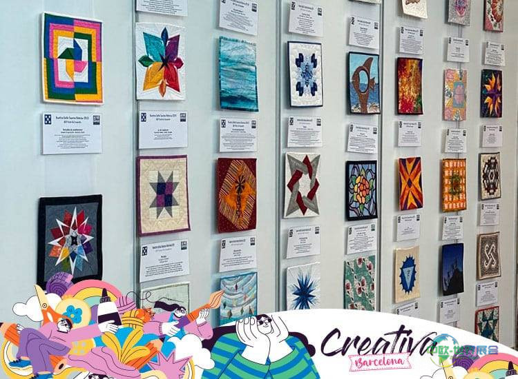 西班牙巴塞罗那消费品展 Creativa Barcelona 2025拼布讲述故事