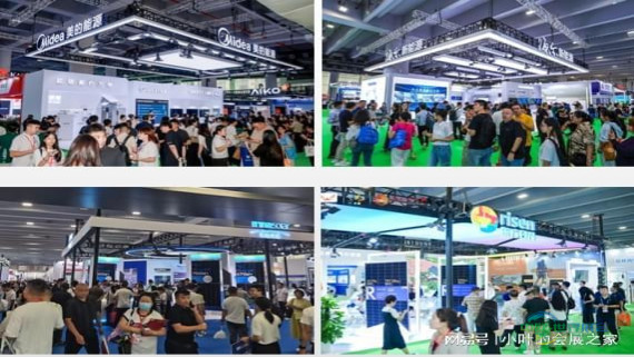 重磅消息！2026年广州太阳能博览会，业界盛典不容错过！
