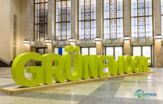 德国柏林国际食品、农业、园艺展览会 IGW 2025成功举办，食品与农业趋势全面呈现