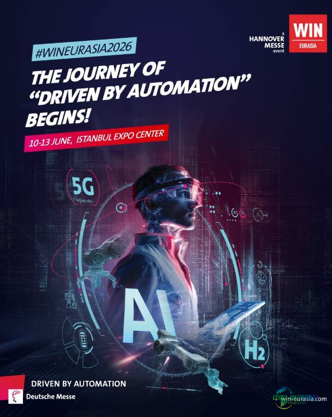 2026年土耳其伊斯坦布尔国际工业展览会：“自动化驱动”之旅正式开始