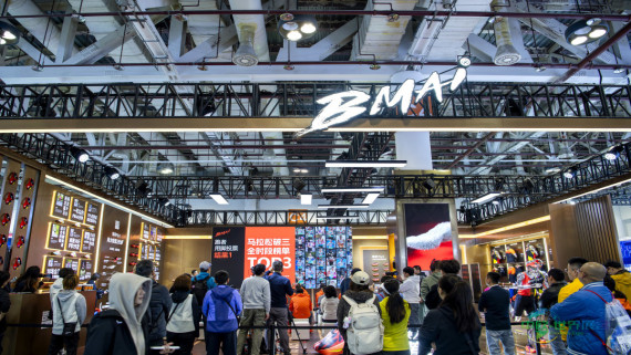 第七届中国马拉松博览会在厦门开幕