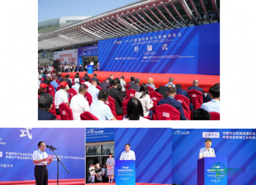 2026年新疆国际农业机械博览会  展位申请工作正式开启