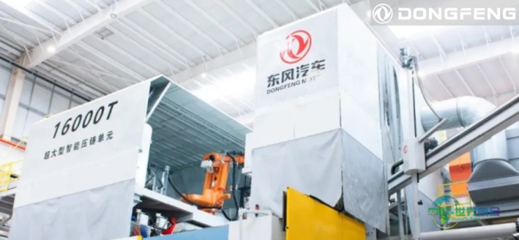 压铸技术——全球最大吨位！