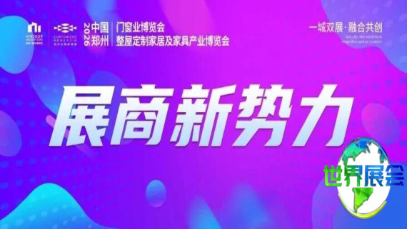 展商新势力丨金柏莱木门 —— 全屋门色统一，让家更显格调