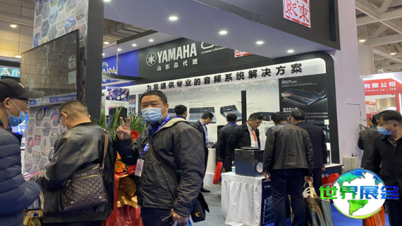 2026济南安博会会刊