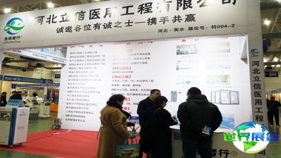 2026沈阳医疗器械展览会 观众预先登记正火热开展