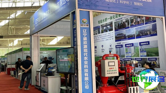 2026年内蒙古灌溉展览会观展全攻略：日程安排与票价详情