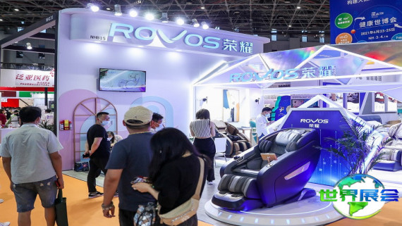 深圳健康器械展2026展位图与展位价格