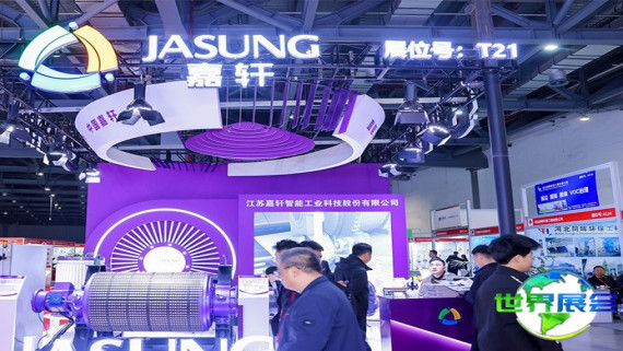 2026年江西铸造展会刊最新信息