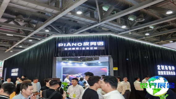 2026年广州定制家居展门票如何获取？购票方式有哪些？