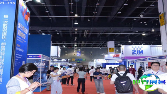 2026义乌物流展参展企业名单