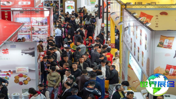 2026成都糖酒会电子会刊