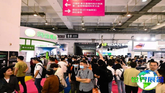 2026年东西部兽医展览会电子版会刊