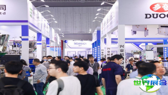 2026年深圳食品加工展览会日程与场馆信息