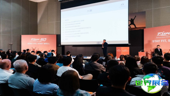 2026年台北自行车展门票价格及购买指南