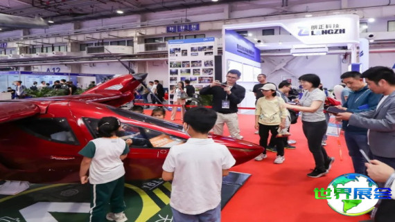 2026年北京无人机展览会票价信息