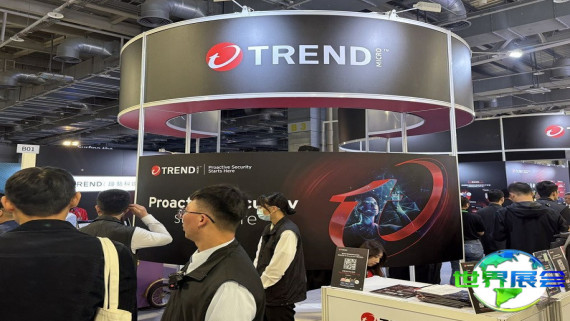 2026台湾人工智能展会刊