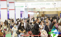 泰国化妆品原料展Incosmetics Asia2026展位费用与申请流程